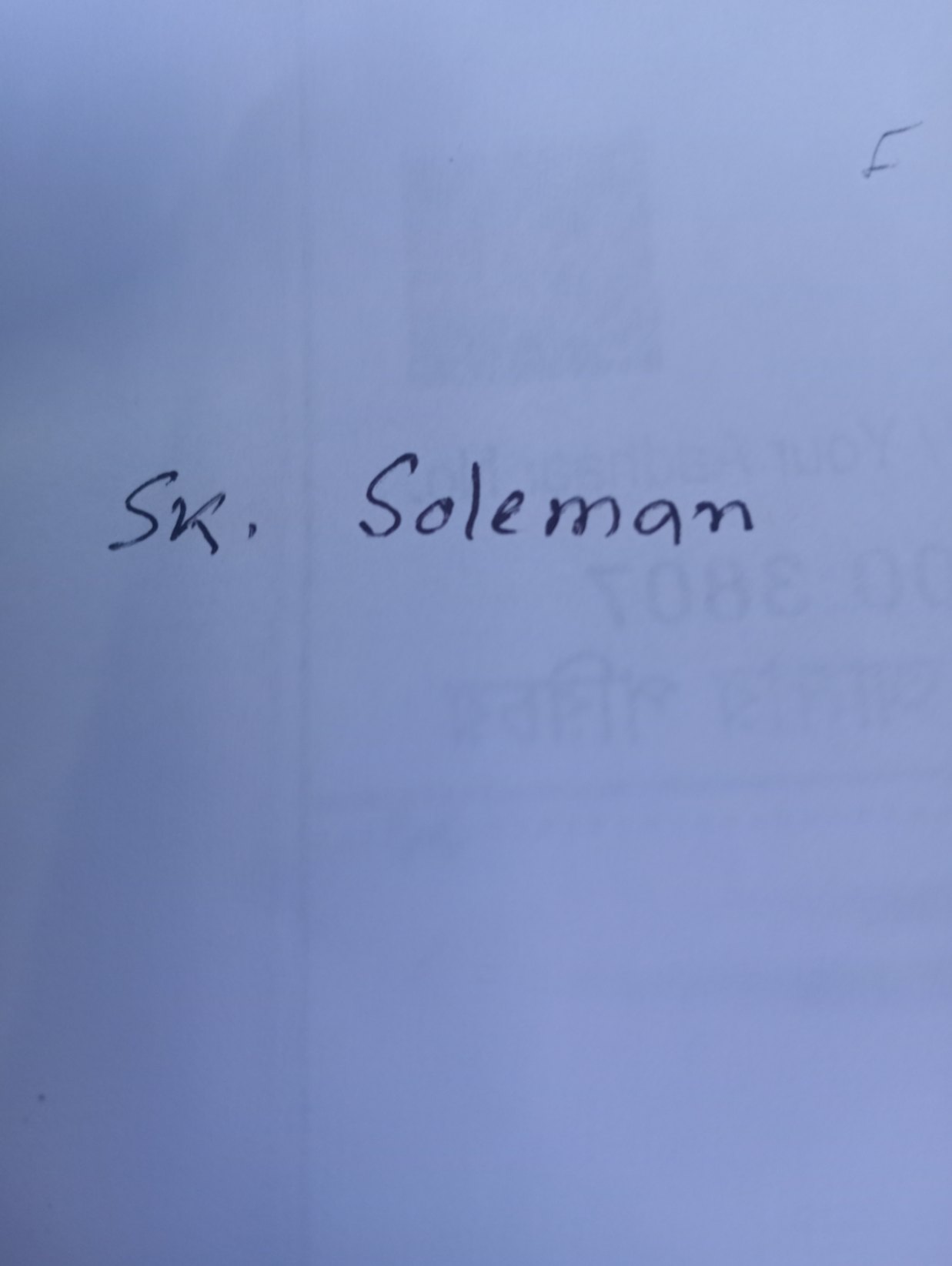 Signature